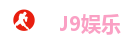 J9娱乐